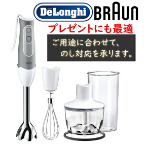 楽天市場 ハンドブレンダー 人気ランキング1位 売れ筋商品 楽天市場 ハンドブレンダー 人気ランキング1位 売れ筋商品